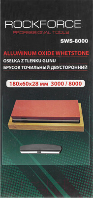Точильный камень RockForce RF-SWS-8000