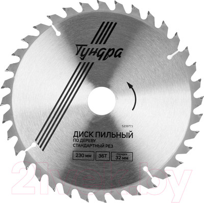 Пильный диск Tundra 5239773