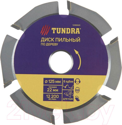 Пильный диск Tundra 5396840