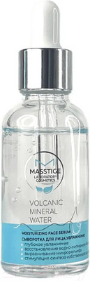 Сыворотка для лица Masstige Volcanic Mineral Water увлажнение (30мл)