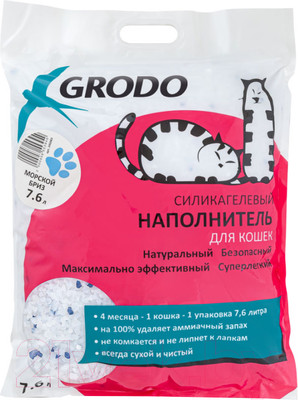 Наполнитель для туалета GRODO С ароматом морской бриз / 24S083 (7.6л/2.9кг)