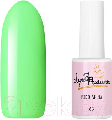Гель-лак для ногтей Луи Филипп Podo Seria 17 (8мл)