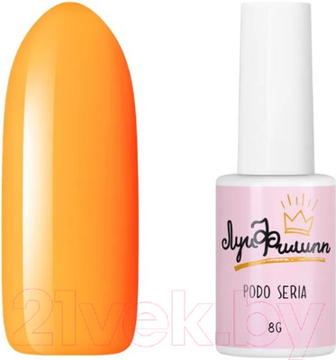 Гель-лак для ногтей Луи Филипп Podo Seria 18 (8мл)