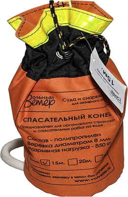 Спасательный конец Александрова Вольный ветер 24003 (8/15м)