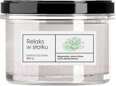 Свеча Aroma Home Craft Candle Relaxation In A Jar Ароматическая (140г)