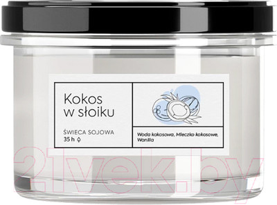 Свеча Aroma Home Craft Candle Coconut In A Jar Ароматическая (140г)