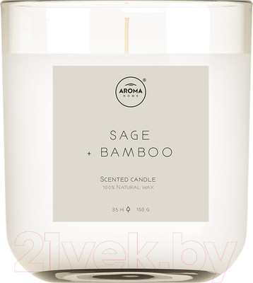 Свеча Aroma Home Simplicity Candle Sage & Bamboo Ароматическая (150г)