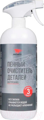 Очиститель двигателя VMPAUTO 9408 (1л)