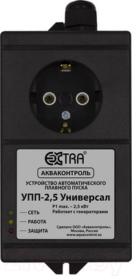 Устройство плавного пуска насоса Extra УПП-2.5-Универсал