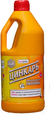 Средство от коррозии Agat Avto Цинкарь / AG0112 (2.8кг)