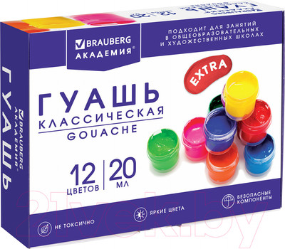 Гуашь Brauberg Академия Классическая Экстра / 192366 (12цв)