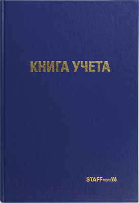 Книга учета Staff 130214 (96л)