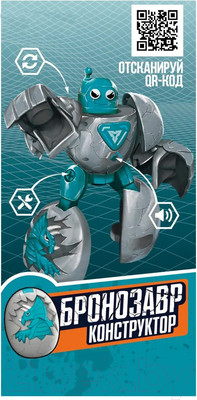 Игрушка-конструктор Funky Toys Бронозавр / FT0002129