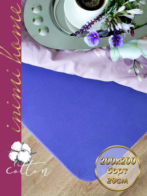 Простыня Luxsonia Трикотаж на резинке 200x200 / Мр0010-20 (синий)