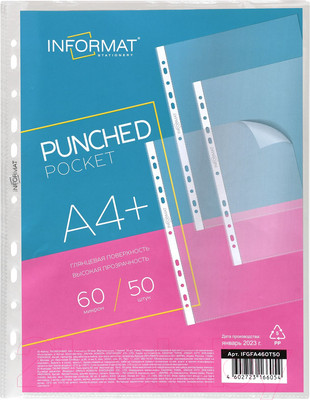 Набор файлов inФормат IFGFA460T50 (50шт)