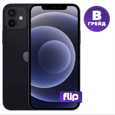 Смартфон восстановленный Apple iPhone 12 128GB Flip Грейд B (черный)