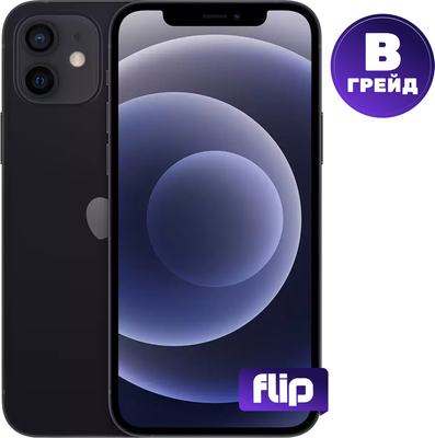 Смартфон восстановленный Apple iPhone 12 256GB Flip Грейд B (черный)