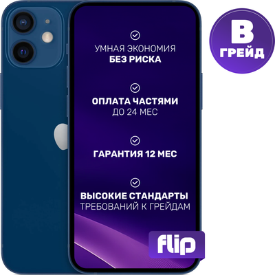 Смартфон восстановленный Apple iPhone 12 mini 256GB Flip Грейд B (синий)