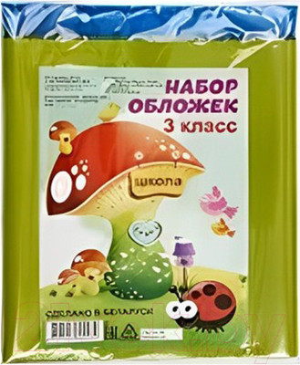 Набор обложек Офистон 160мкр / SP-03 (8шт)