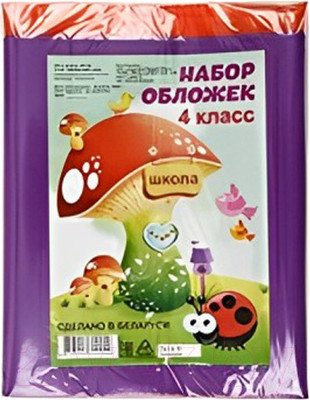 Набор обложек Офистон 160мкр / SP-04 (8шт)