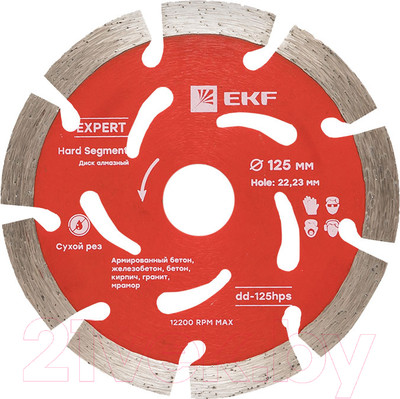Отрезной диск алмазный EKF Hard Segment Expert dd-125hps