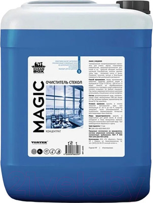 Средство для мытья стекол CleanBox Magic концентрат 13195 (5л)