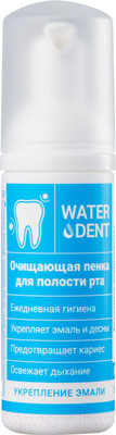 Пенка для полости рта Waterdent Укрепление эмали (50мл)