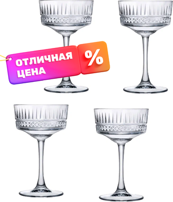 Набор бокалов Pasabahce Elysia 440436/1106979 (4шт)