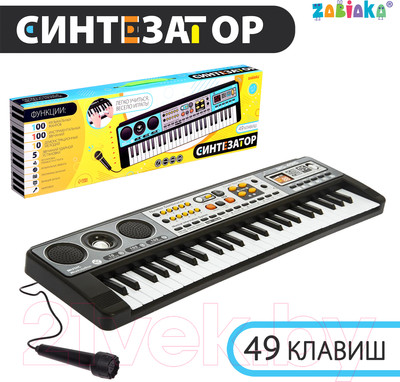 Музыкальная игрушка Zabiaka Музыкальный взрыв / 727117