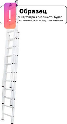 Лестница секционная Новая Высота NV 527 / 5270316