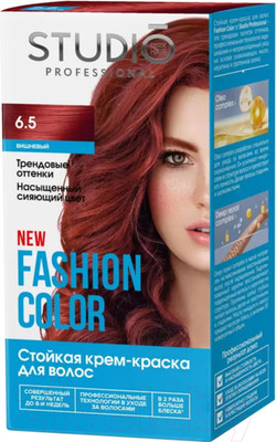 Крем-краска для волос Studio Professional Fashion Color 6.5 (вишневый)