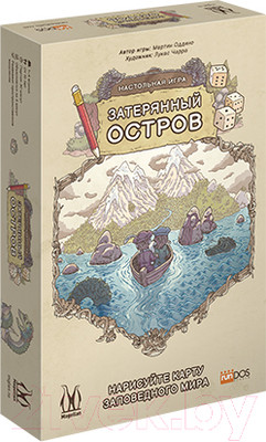 Настольная игра Magellan Затерянный остров / MAG119939