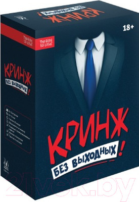 Настольная игра Magellan Кринж. Без выходных / MAG119935