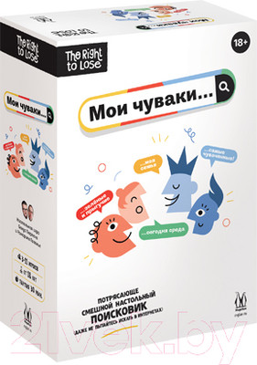 Настольная игра Magellan Мои чуваки / MAG119936