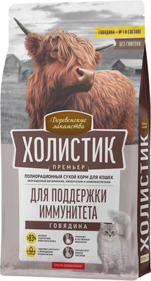 Сухой корм для кошек Деревенские лакомства Для поддержки иммунитета с говядиной (0.4кг)