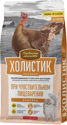 Сухой корм для кошек Деревенские лакомства При чувствительном пищеварении с индейкой (2кг)