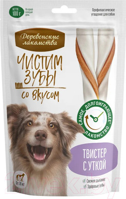 Лакомство для собак Деревенские лакомства Чистим зубы Твистер с уткой (100г)