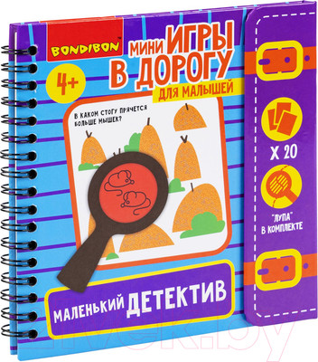 Развивающая книга Bondibon Мини-игры в дорогу. Маленький детектив / ВВ5785