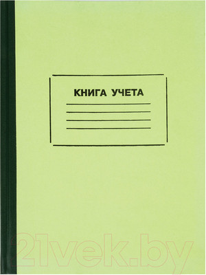 Книга учета Staff 130062 (128л)