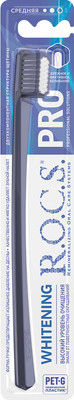 Зубная щетка R.O.C.S. Pro Whitening средняя