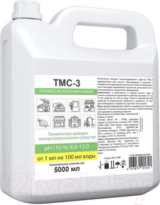 Универсальное чистящее средство ДиСип Техническое ТМС-3 (5л)