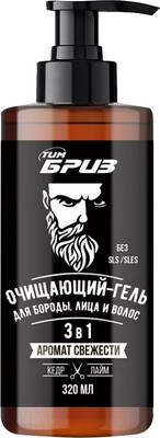 Шампунь для бороды ТимБриз Очищающий гель для бороды, лица и волос 3 в 1 (320мл)