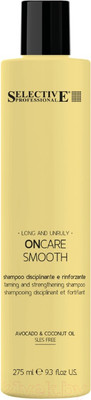 Шампунь для волос Selective Professional Oncare Smooth Разглаживающий / 1383301 (275мл)