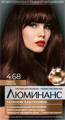 Крем-краска для волос Luminance Стойкая 4.68 (пряный шоколад)
