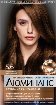 Крем-краска для волос Luminance Стойкая 5.6 (бархатный каштановый)