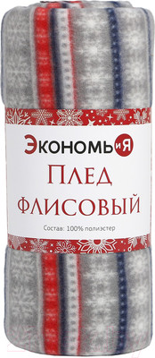 Плед Экономь и я Новогодний узор 9518117 (150x130)