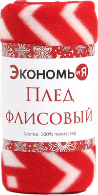 Плед Экономь и я Орнамент 9518105 (150x130)