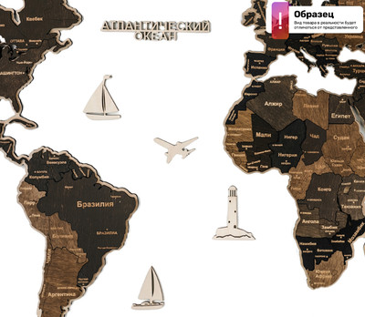 Набор аксессуаров для декора настенного Woodary На русском языке / 3254 (17шт)