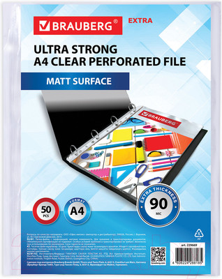 Набор файлов Brauberg Extra 900 / 229669 (50шт)