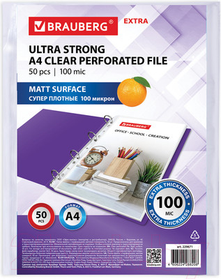 Набор файлов Brauberg Extra 1000 / 229671 (50шт)